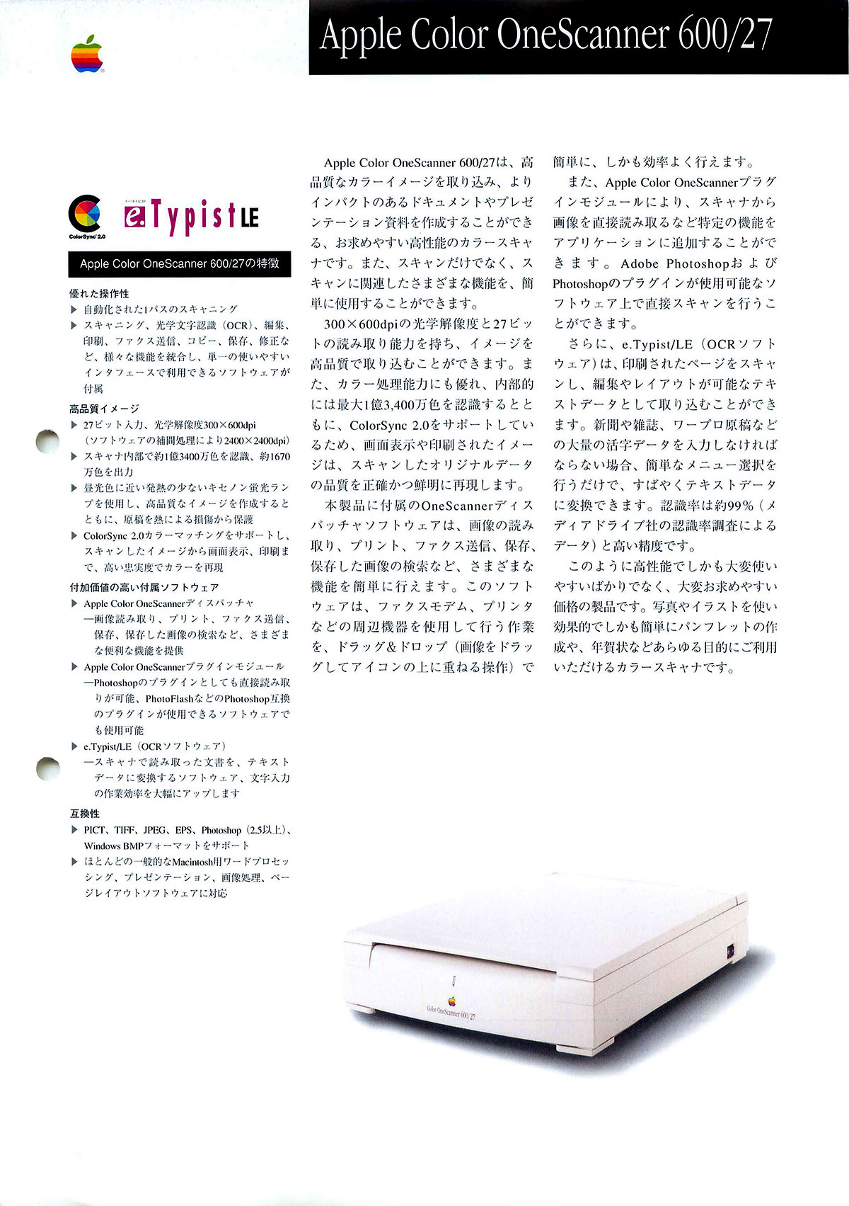 Apple Color OneScanner 600/27