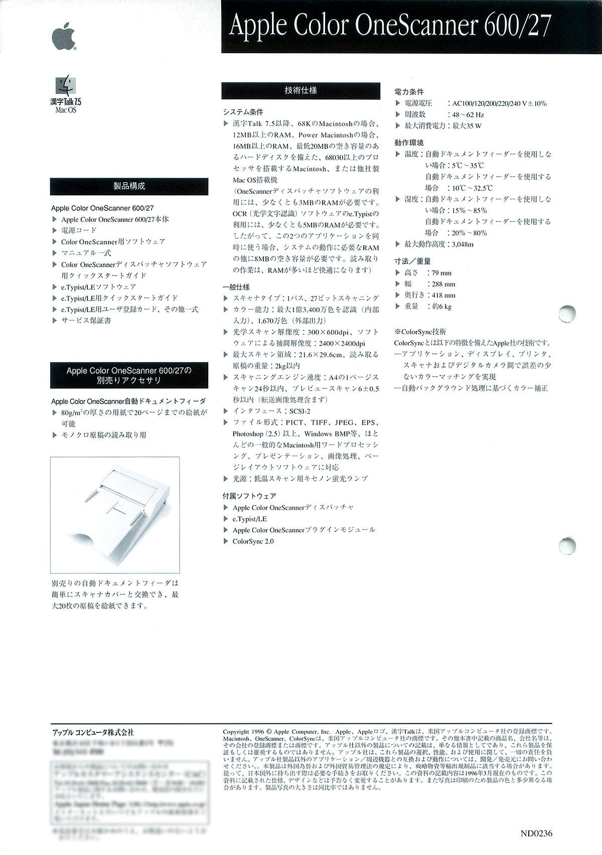 Apple Color OneScanner 600/27