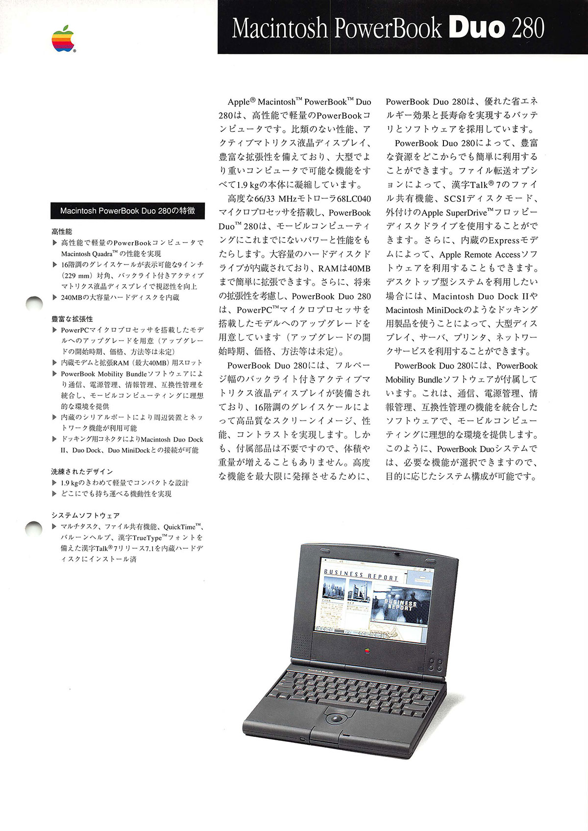 PowerBook Duo 280