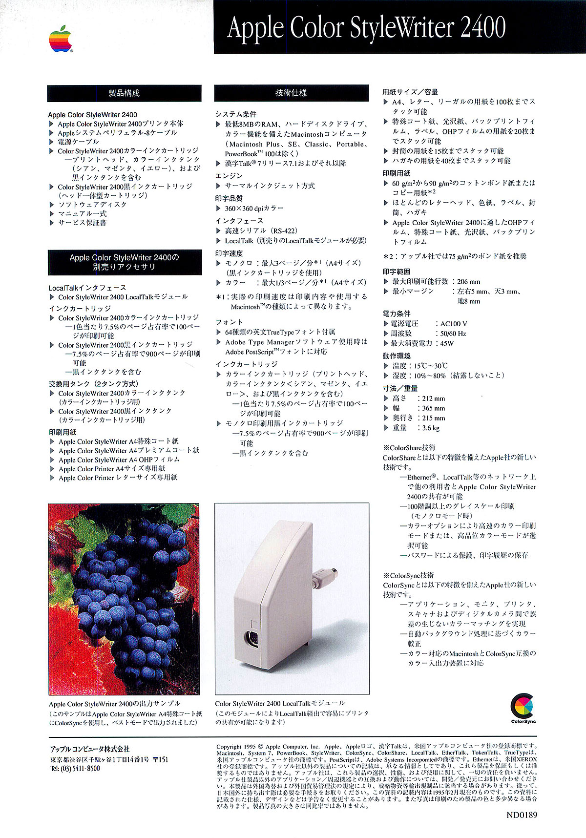 Apple CoIor StyleWriter 2400