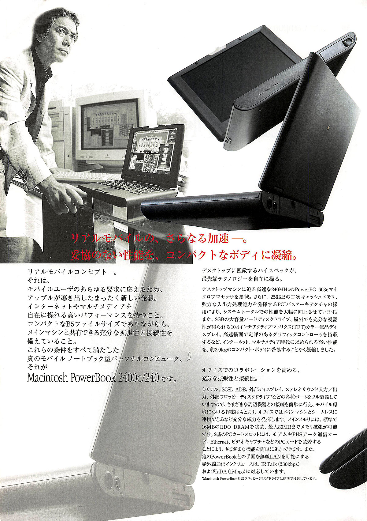 PowerBook 2400c/240