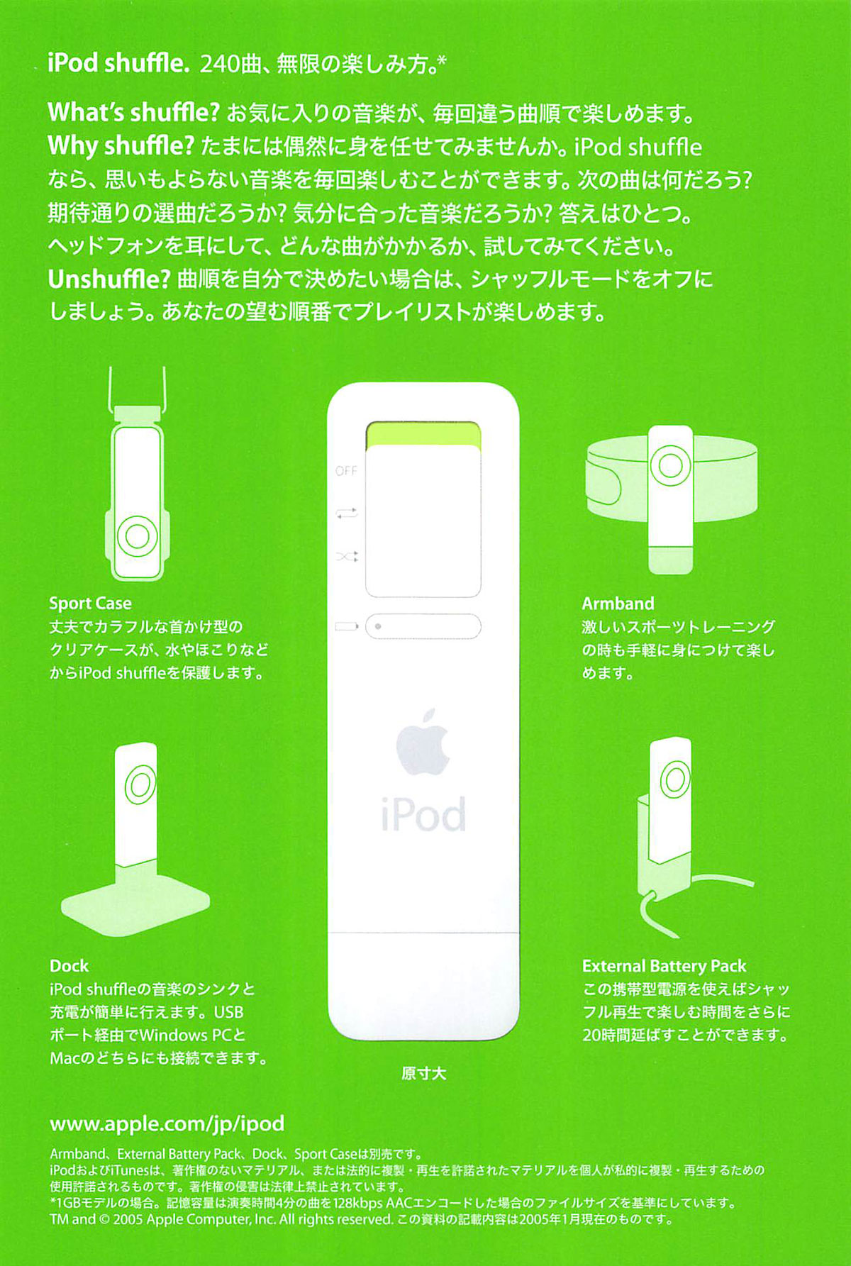 iPod shuffle