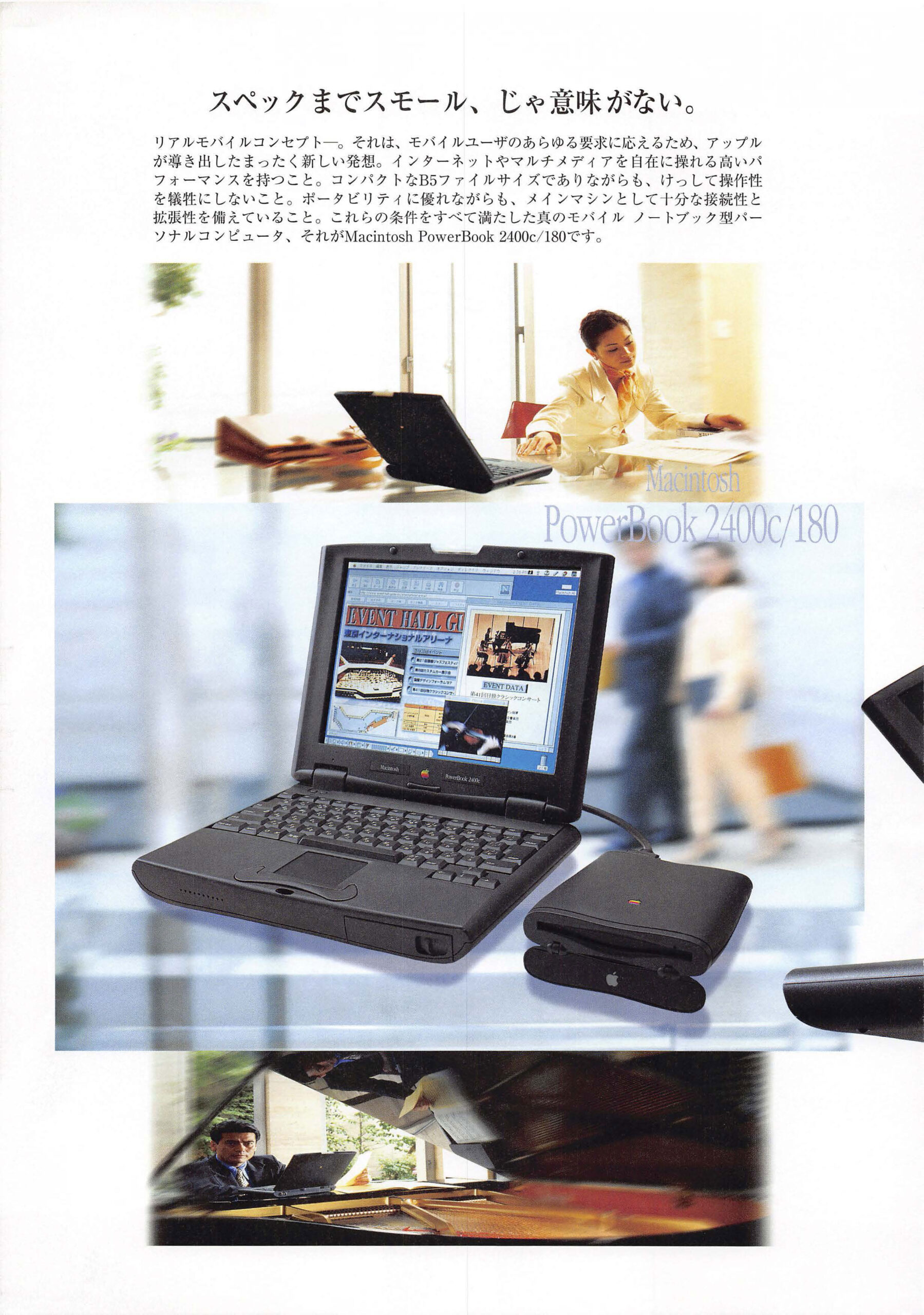 Macintosh PowerBook2400c/180