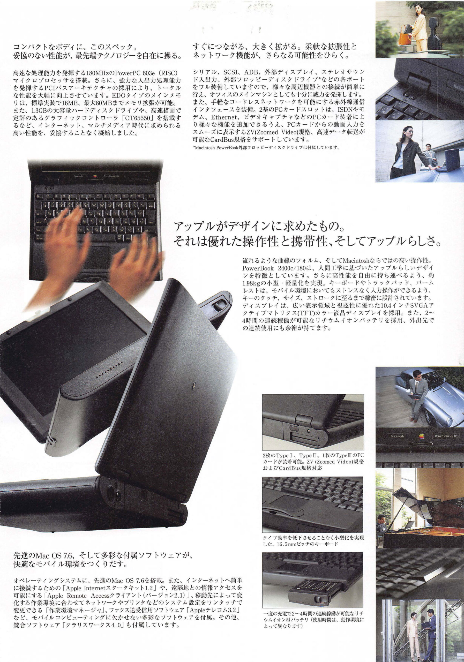 Macintosh PowerBook2400c/180