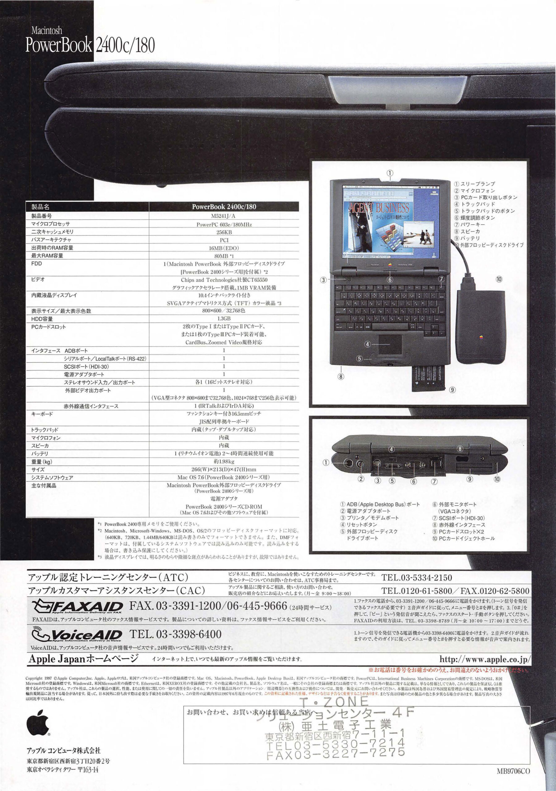 Macintosh PowerBook2400c/180