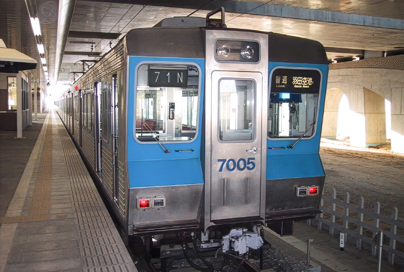 北総開発鉄道7000形電車