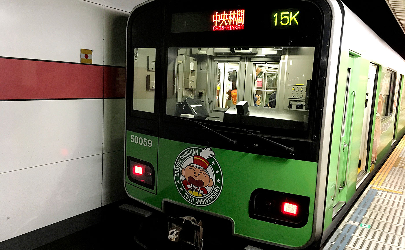 東武クレヨンしんちゃん電車