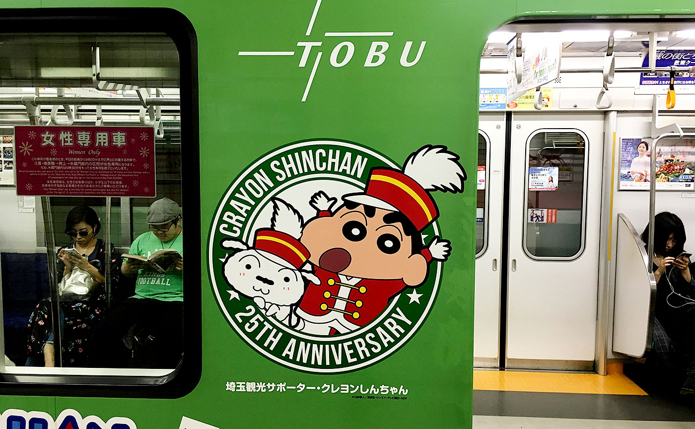 東武クレヨンしんちゃん電車