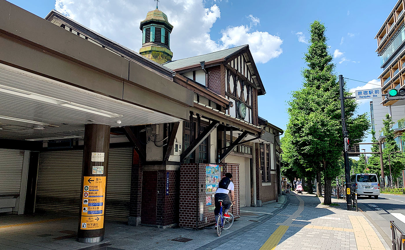 新旧・原宿駅