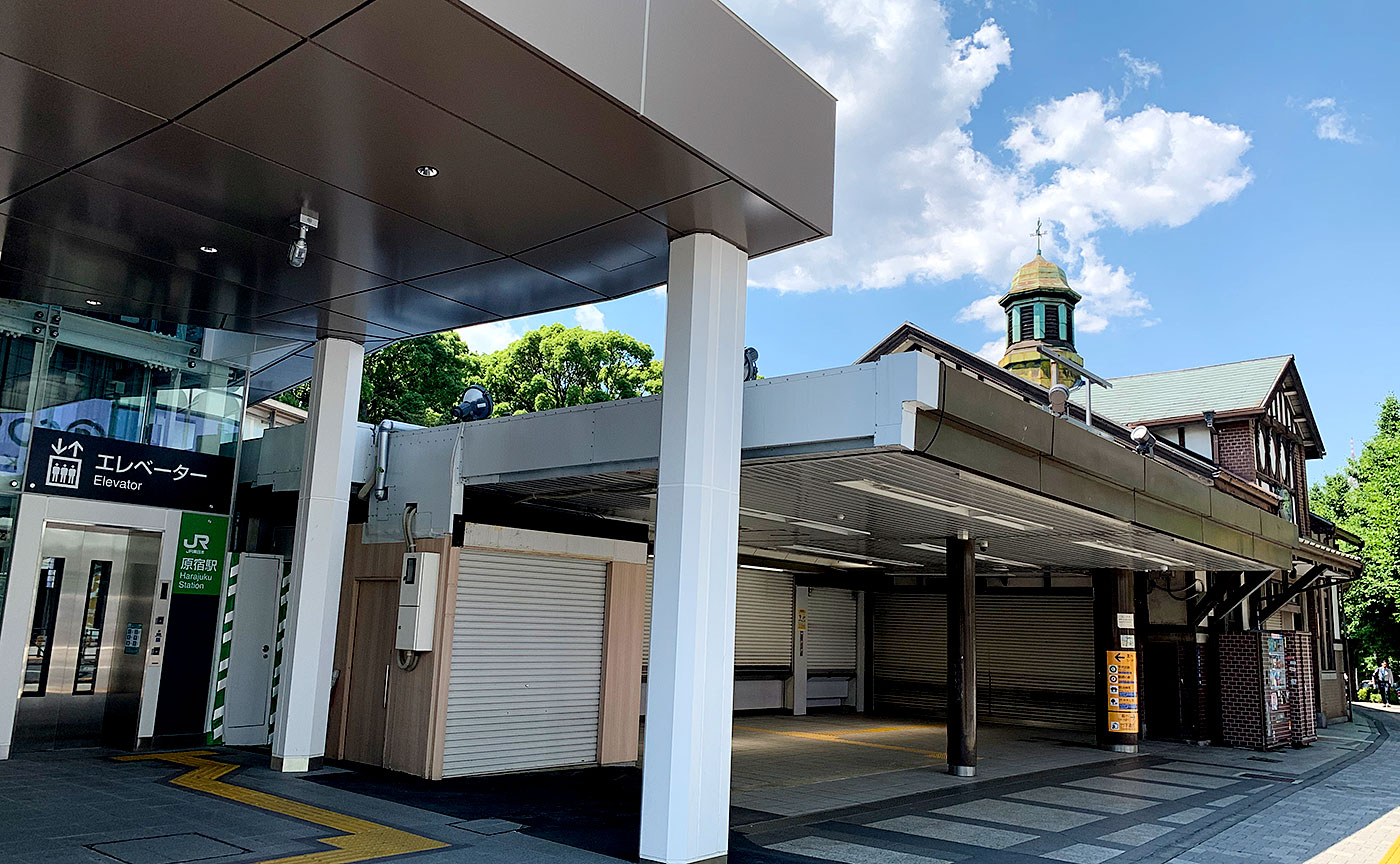 新旧・原宿駅