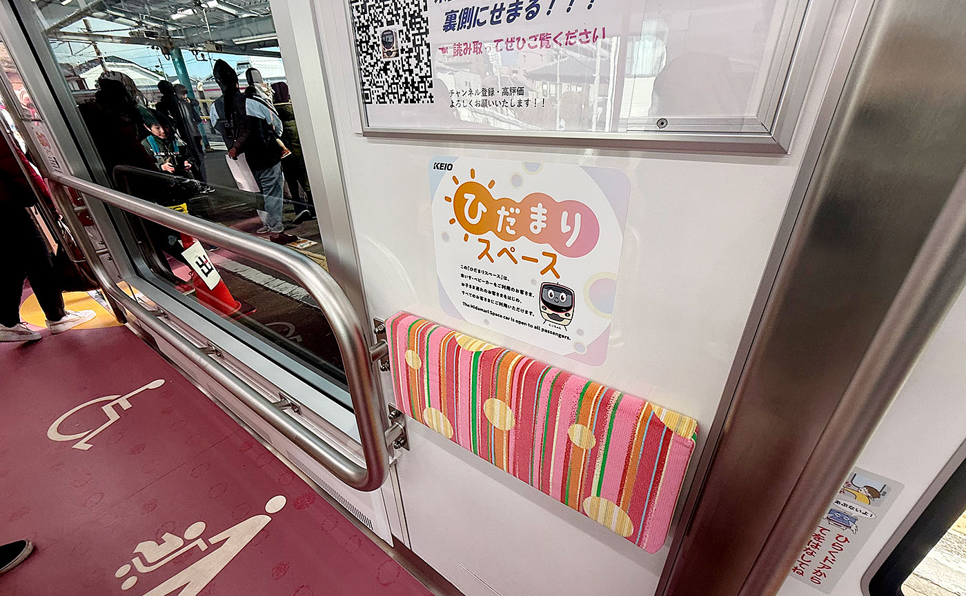 京王電鉄2000系「お客さま向けお披露目会」