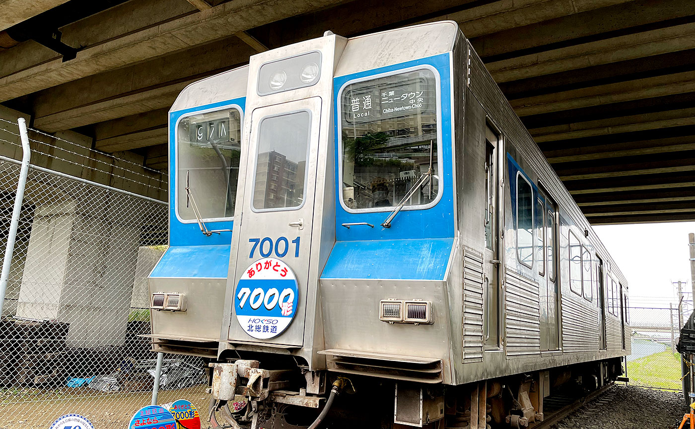 北総7000系