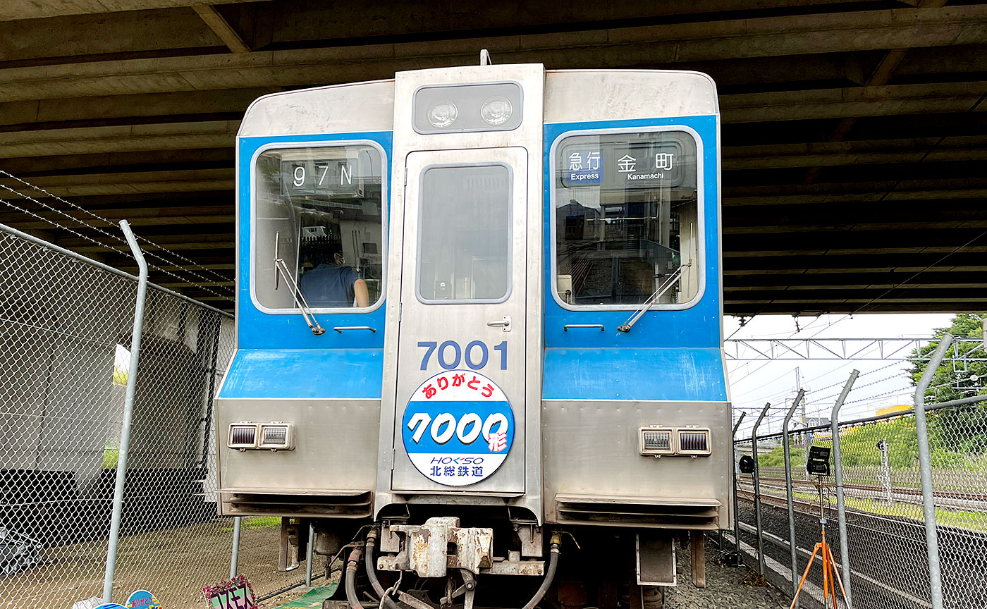 北総7000系