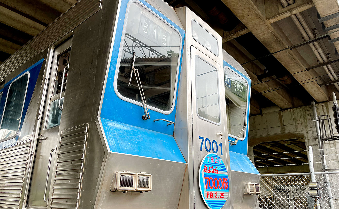 北総7000系