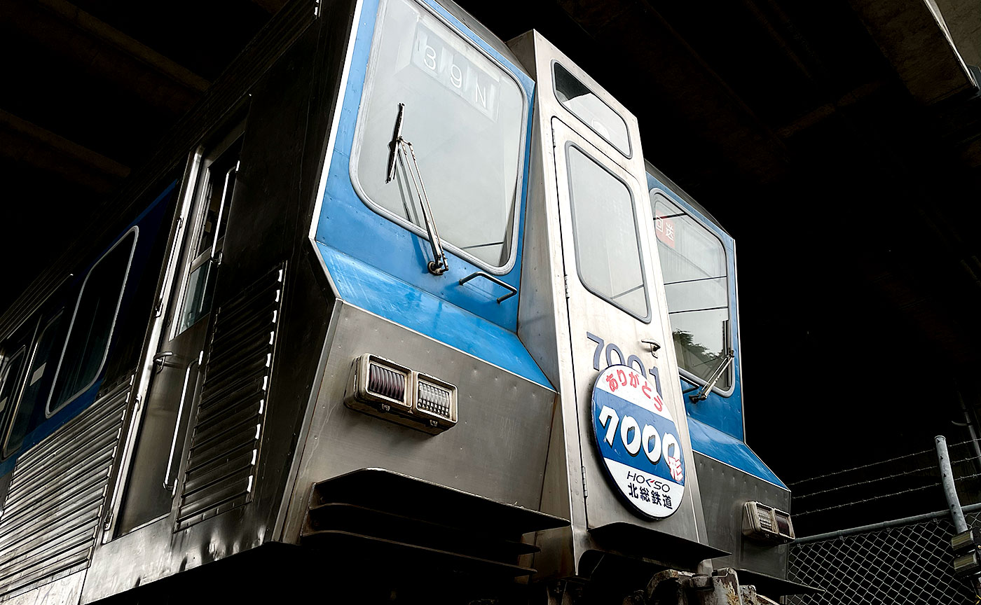 北総7000系