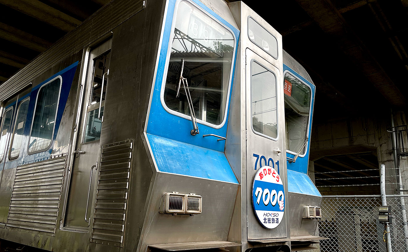 北総7000系